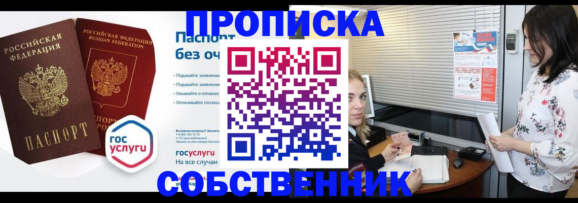 форма 3 в Беслане